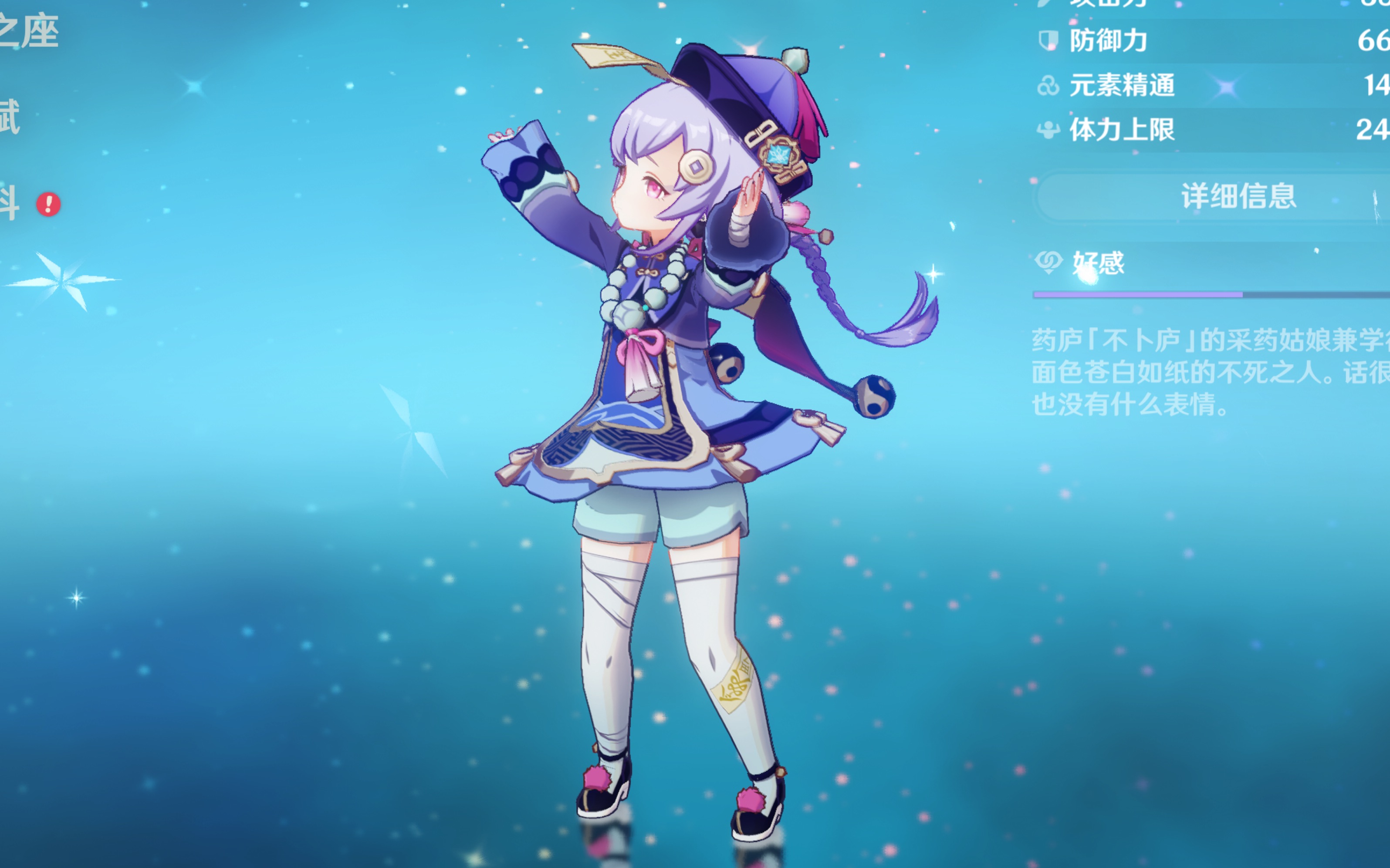 已久的老牌 已久的老牌