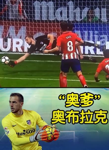 远藤航的合 远藤航的合