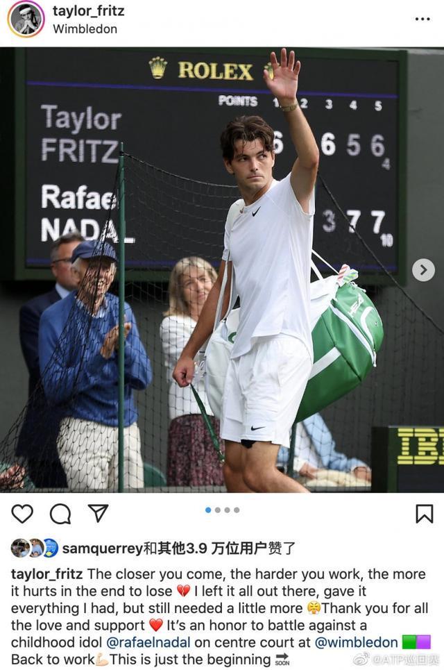 视为联盟顶 视为联盟顶