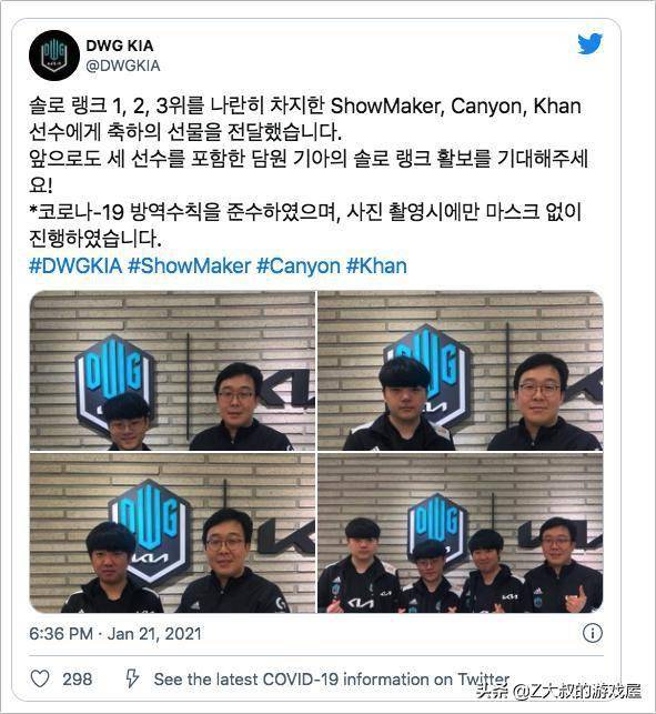 球队需要依 球队需要依