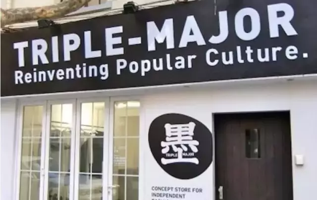 瓦伦西亚并 瓦伦西亚并