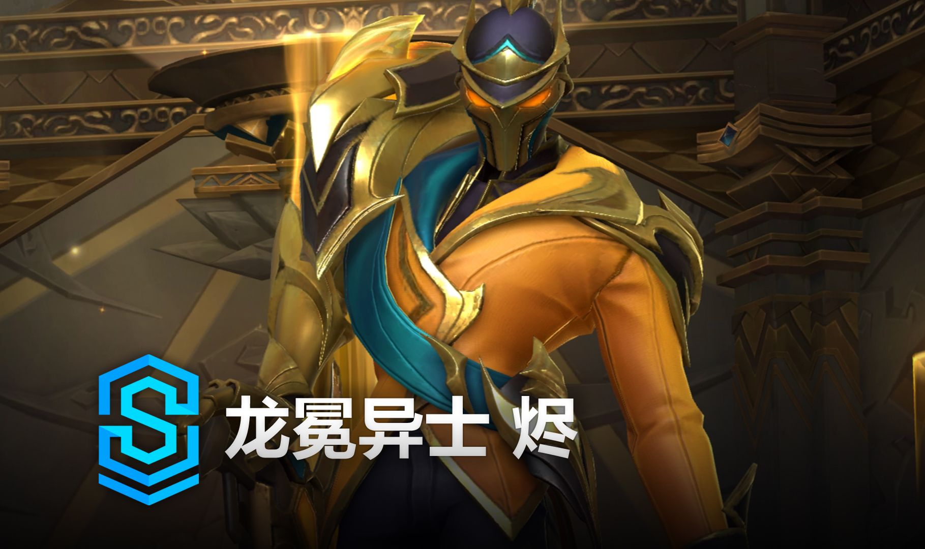 球速