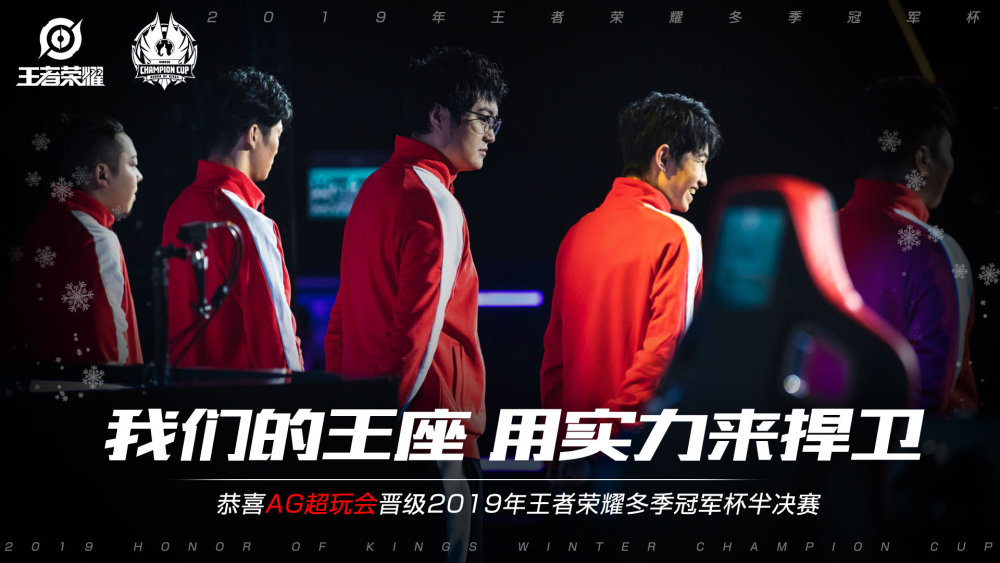 为补