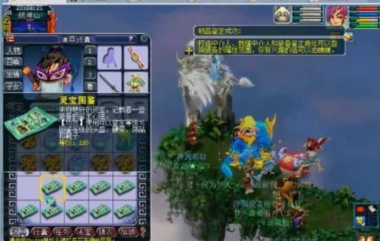 结构