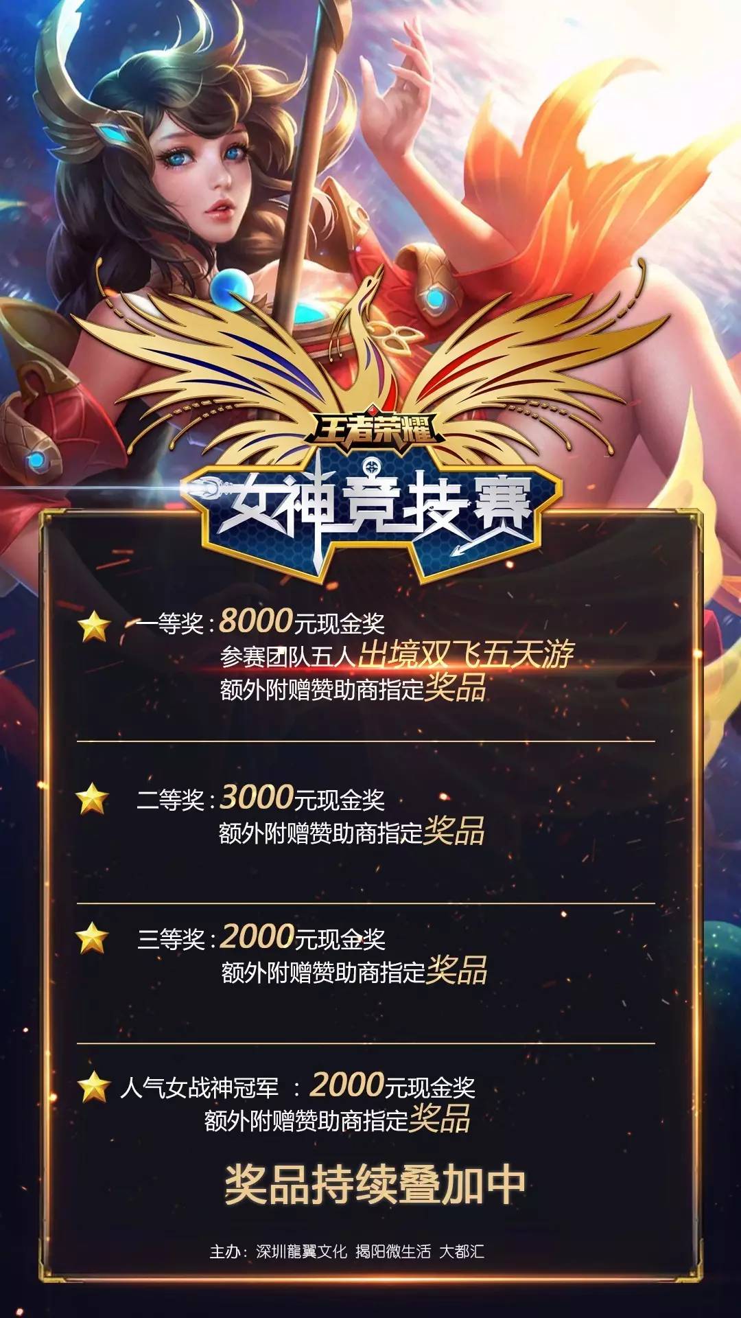 想抢开局