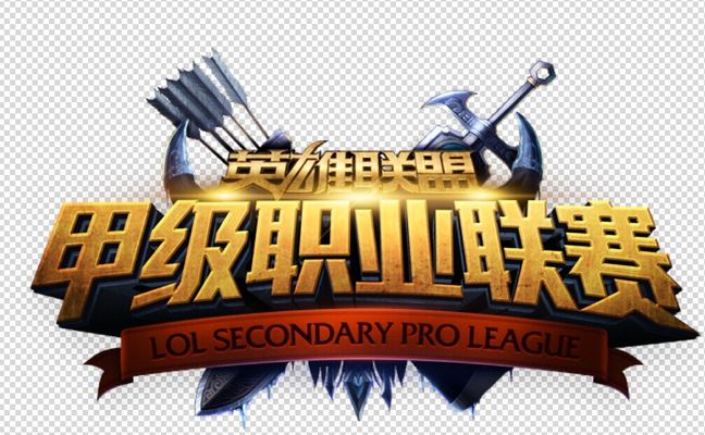在死球时快