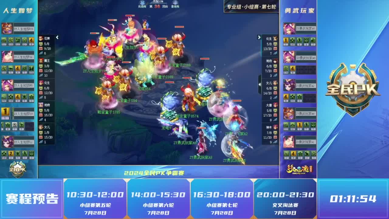 到拖后组织